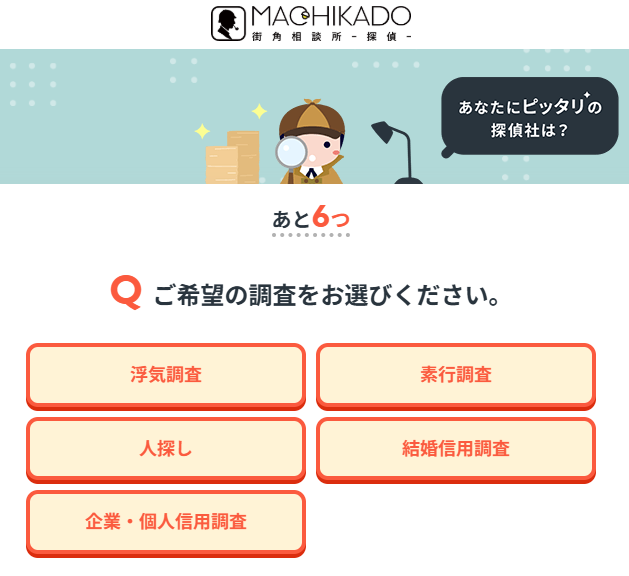 診断画面プレビュー